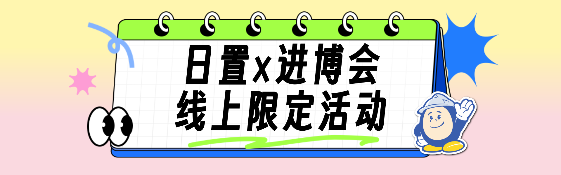[banner]xϻ.png
